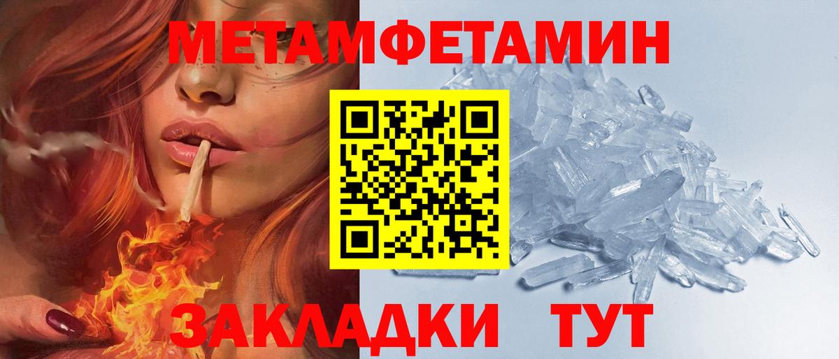 Амфетамин Розовый Вятские Поляны