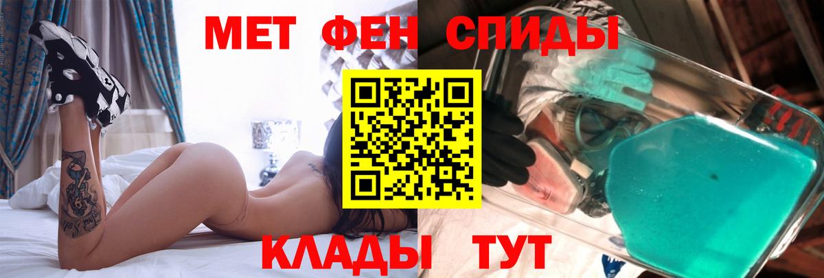 Вятские Поляны  кракен ONION  Вход с VPN  Амфетамин Premium 
