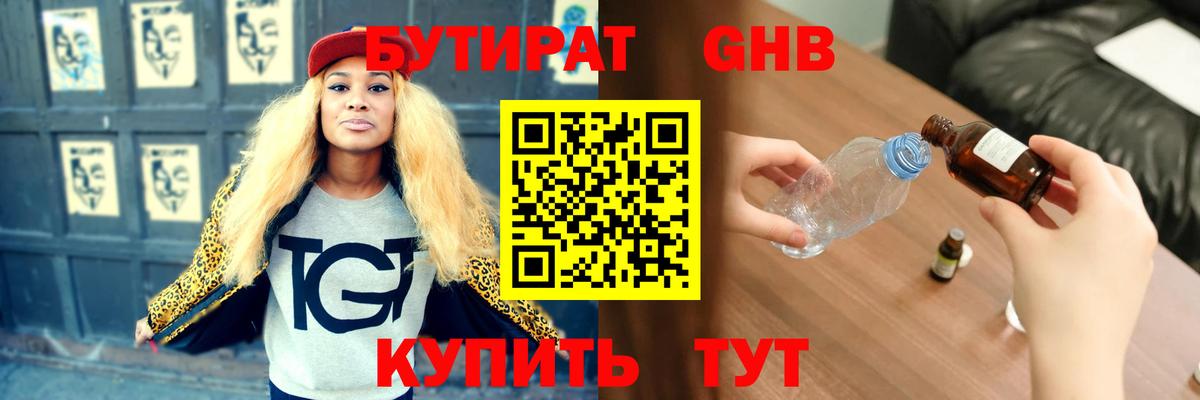 COCAIN  Вятские Поляны  Вход с VPN  Гашиш  Меф МЯУ МЯУ   МАРИХУАНА  НБОМе 