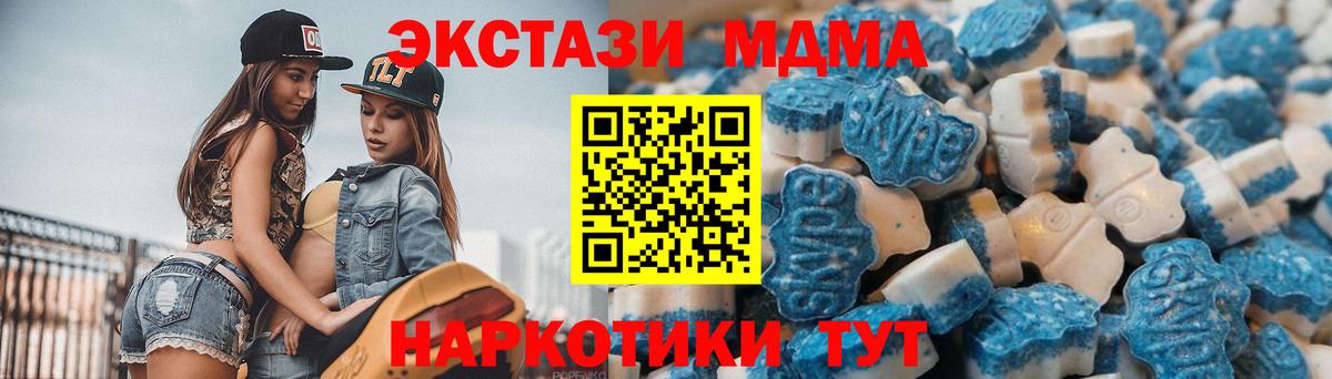 Экстази TESLA  Вход с VPN  Экстази Cube  Вятские Поляны 