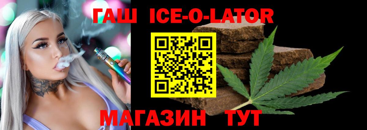 ГАШИШ VHQ Вятские Поляны