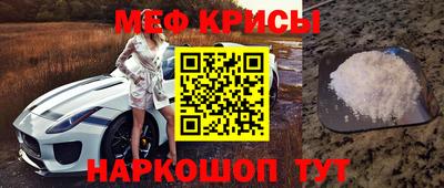 скорость mdpv Краснокаменск