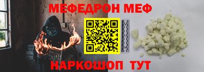 скорость mdpv Краснокаменск