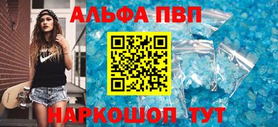 скорость mdpv Краснокаменск
