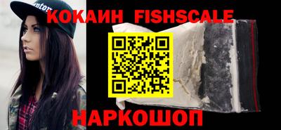 героин Краснознаменск