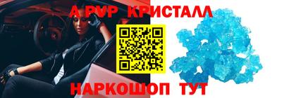 героин Краснознаменск