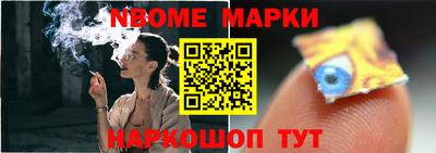 шишки Краснодар
