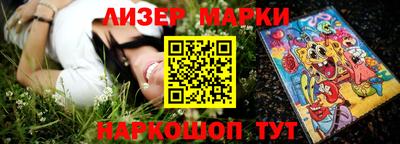 героин Краснознаменск