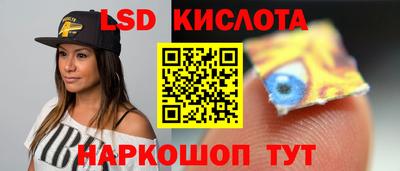 шишки Краснодар