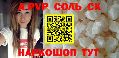 шишки Краснодар