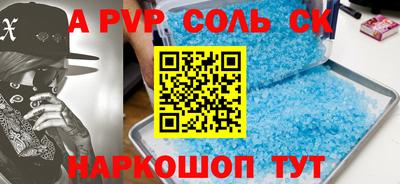 скорость mdpv Краснокаменск