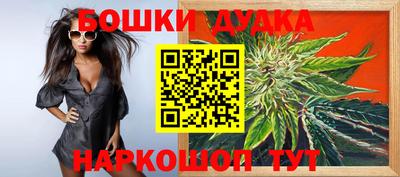 ПСИЛОЦИБИНОВЫЕ ГРИБЫ Кумертау