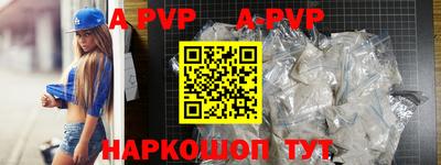 шишки Краснодар