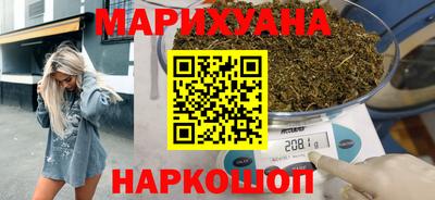 шишки Краснодар