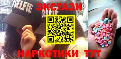 меф Кунгур