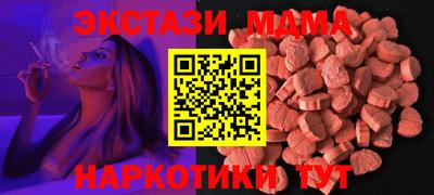 ПСИЛОЦИБИНОВЫЕ ГРИБЫ Кумертау