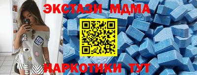 скорость mdpv Краснокаменск