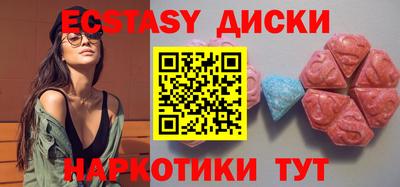ПСИЛОЦИБИНОВЫЕ ГРИБЫ Кумертау