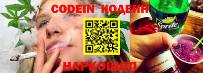 героин Краснознаменск