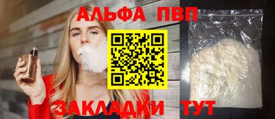 героин Краснознаменск