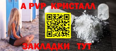 шишки Краснодар