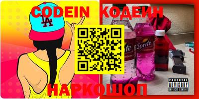 героин Краснознаменск