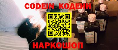 шишки Краснодар