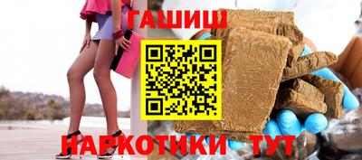 героин Краснознаменск