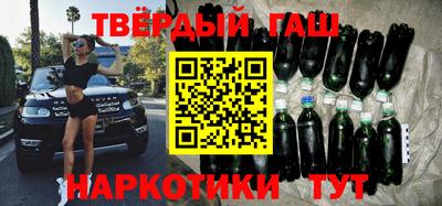 шишки Краснодар