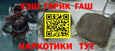 меф Кунгур