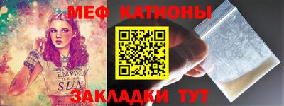 шишки Краснодар