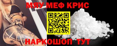 шишки Краснодар
