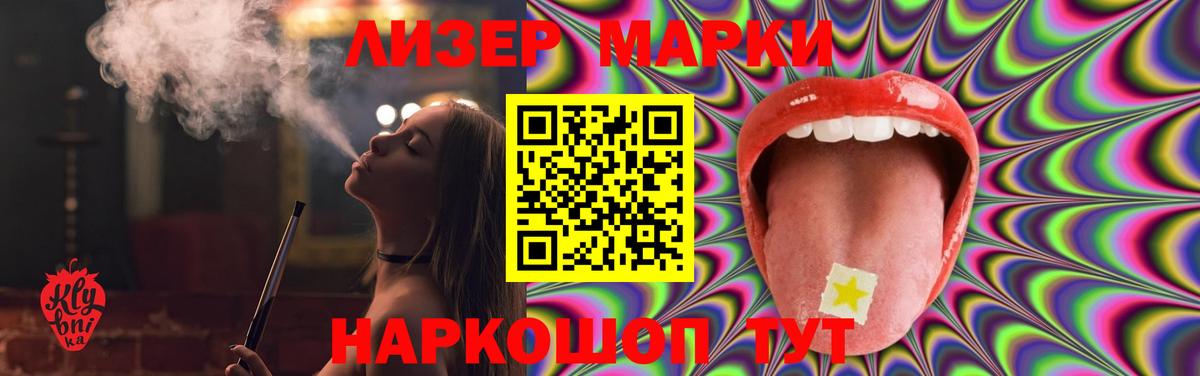 Вятские Поляны  ЛСД экстази кислота  Лсд 25 экстази  Вход с VPN 