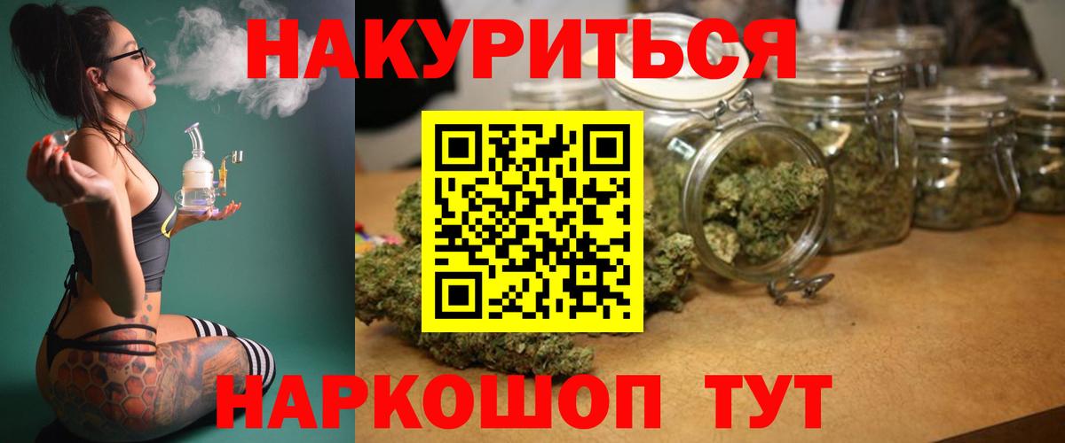 Шишки марихуана SATIVA & INDICA Вятские Поляны